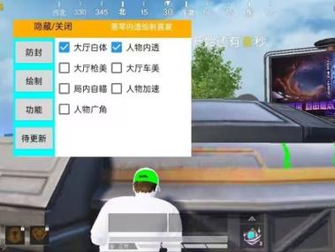 和平精英见到外挂怎么办（和平精英中遇到外挂该怎么办）